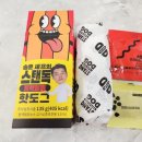 스탠독 이미지