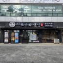 세븐일레븐 서산동문비발디점 | 서산 냉면 맛집 추천 [속초 코다리냉면 서산점]