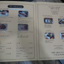 팔오삼