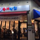 슈퍼막회 오창점 이미지