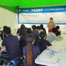 나도 가죽공예가 이미지