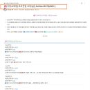 ❤️[전남교행9]필합 후 일주일 벼락치기 면접대비 퀵가이드 &amp; 스터디 안내 이미지