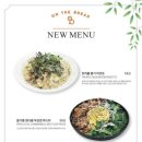 온더브레드