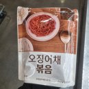 세진젓갈 쇼핑하우