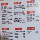 맛있는고기에솜씨를더하다시지점 이미지