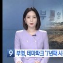 송도테마파크(2026년2월예정) 네이버블로그