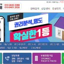 냉천1리 마을회관