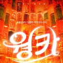 롯데여인숙