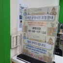 갈산밀알도서관 이미지
