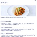 2001 | [대한항공 기내식] 홍콩여행 | 특별기내식 해산물식 저열량식 KE2001 탑승 후기
