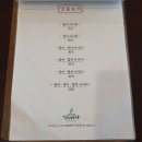 화정소바 이미지