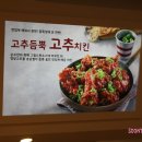 순수치킨 언양점 이미지