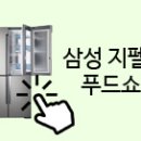 (주)에이치엔푸드