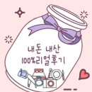 쥬씨 압구정 2호 이미지