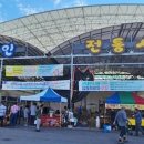 신태인시장 이미지