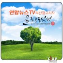 부산프로덕션주