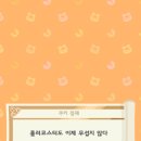청산 캠프 이미지