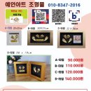 예인아트