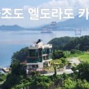 가조수협효시공원 이미지