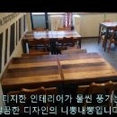 시대를 아우르는 퓨전짬뽕의 선두주자 "니뽕내뽕" 인하대점 이미지