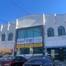 부추먹은포항닭갈비 | [포항칼국수맛집] 다모리콩밭에서 든든하게 칼국수와 부추 먹은 후기