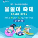 수원시 권선구 당수 수원시민신문