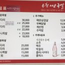 옥천족발 이미지