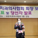 대한치과의사협회회관 스포츠조선