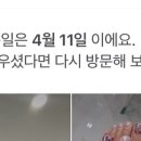손톱치레 - 무주군 주계로 105 | 손톱치레