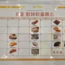 찹찹 펫푸드 이미지