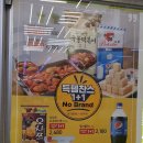 노브랜드 와동점