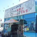 다두농장 이미지