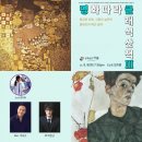 클래식 산책 이미지