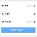 애드오션