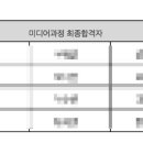 디딤돌 미디어