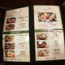 우마루(중화점) 이미지