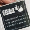 다을한의원 네이버블로그
