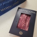 현대축산(1) 이미지