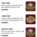 루아앤티그리 이미지