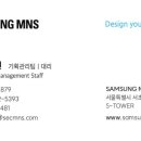 엠앤에스기획