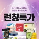 (주)온누리스토어 이미지