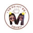 공차시흥배곧점 이미지