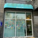 글로리어스 뷰티