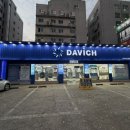 안현로서9길 | 평택 안중 안경 블루라이트 차단 다비치안경 안중터미널점 방문후기