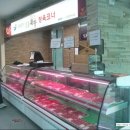 소요산명품한우식당 네이버블로그