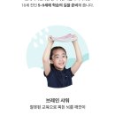 신원어린이집 이미지