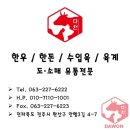 다원유통