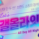 갤러리아 뉴스1