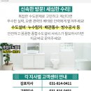 서안자동차공업사 이미지