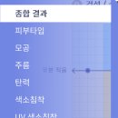 영코스메틱 - 창원시 의창구 지귀로119번길 9-5 | 영코스메틱